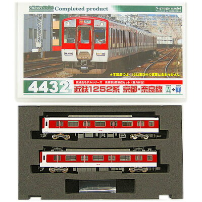 楽天市場 グリーンマックス 4432 完成品モデル 近鉄1252系京都 奈良線先頭車2両編成セット 動力付き グリーンマックス 価格比較 商品価格ナビ 楽天市場 グリーンマックス 4432 完成品モデル 近鉄1252系京都 奈良線先頭車2両編成セット 動力付き グリーンマックス 価格比較 商品価格ナビ